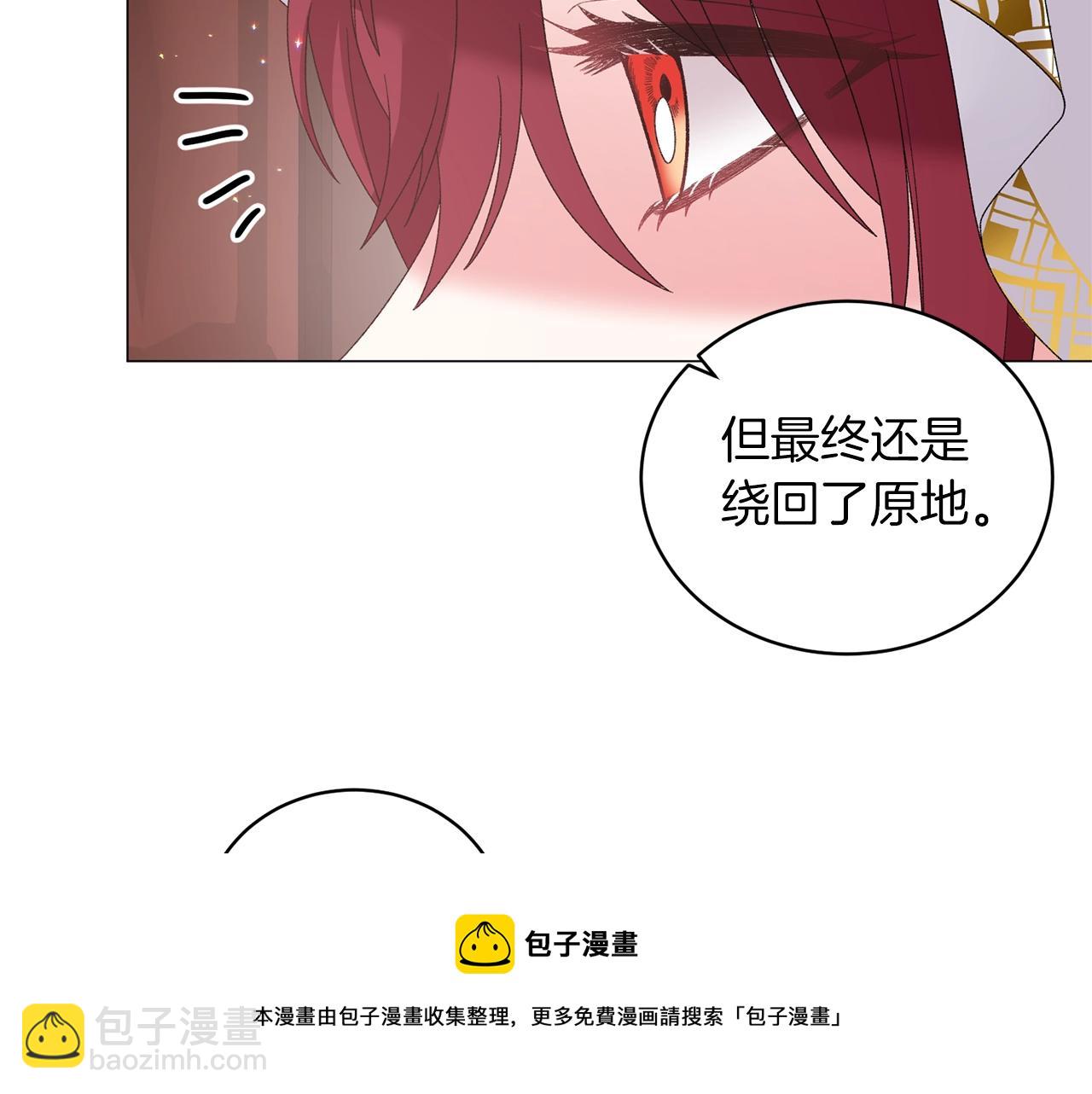 第38话 “那个男人”84