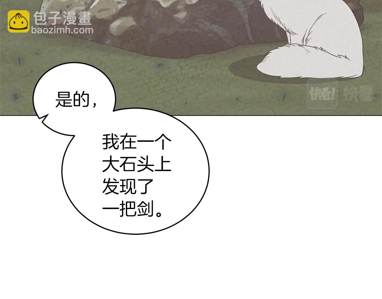 第38话 “那个男人”87