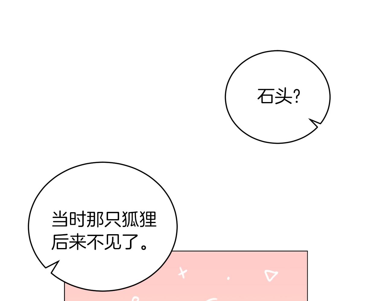 第38话 “那个男人”89