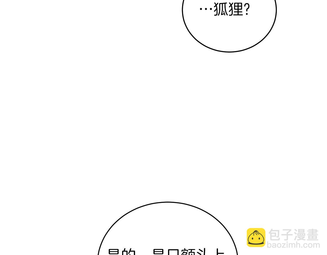 第38话 “那个男人”91