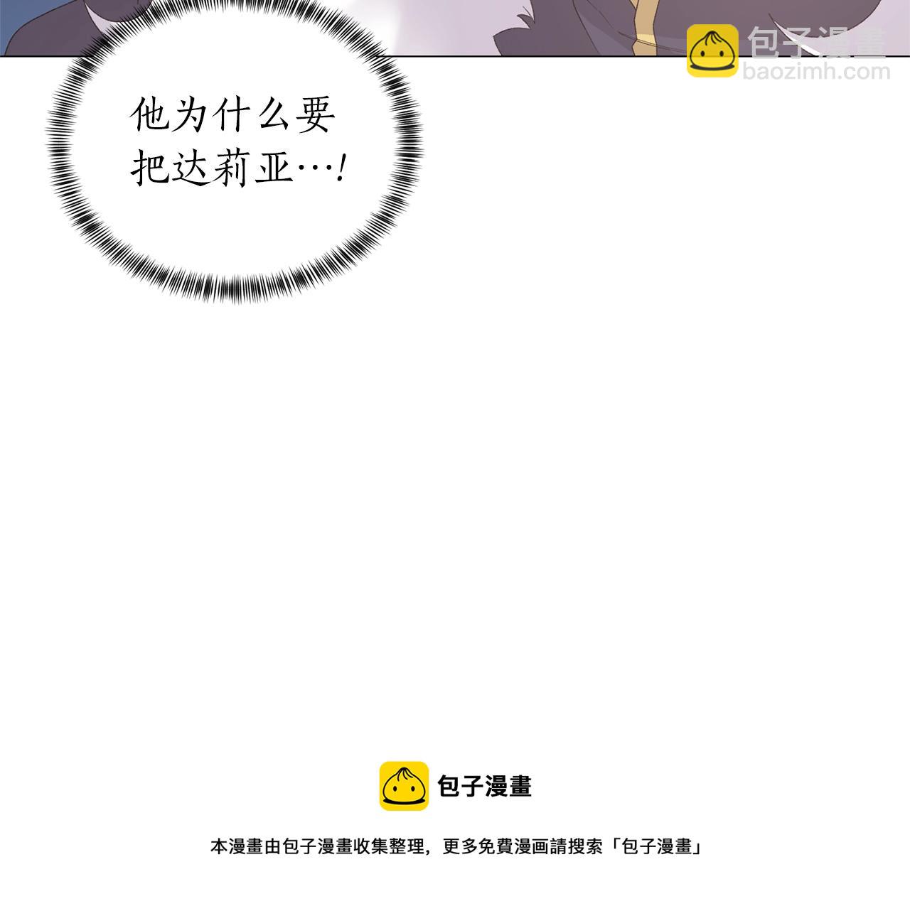 第39话 茶气一如既往10