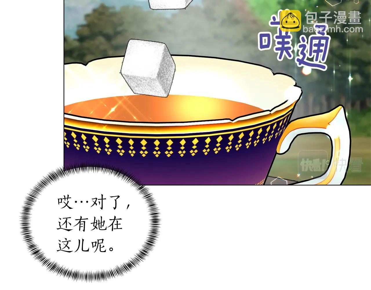 第39话 茶气一如既往104
