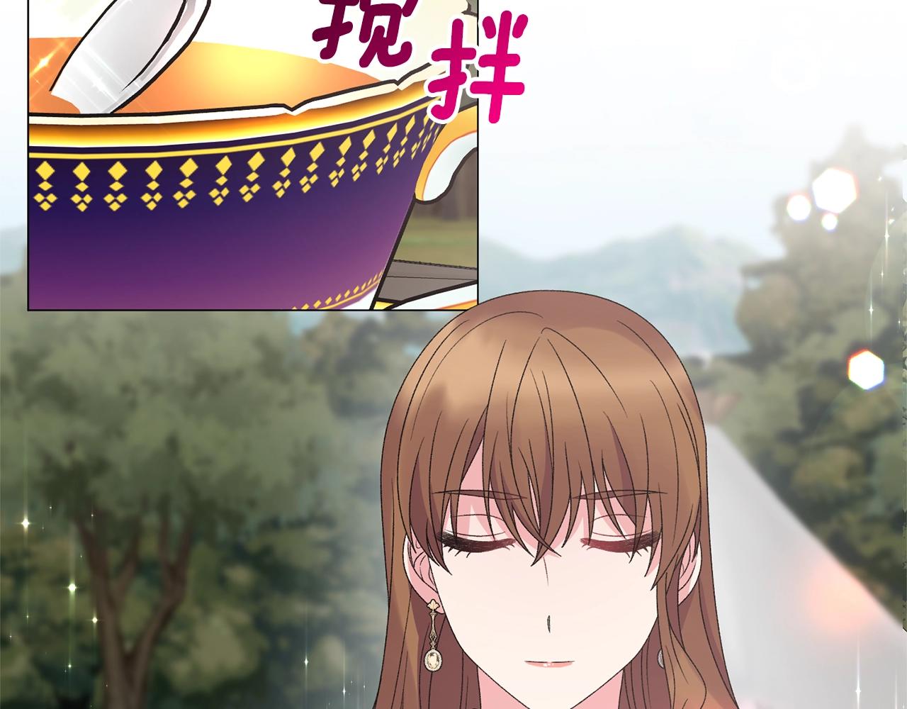 第39话 茶气一如既往106