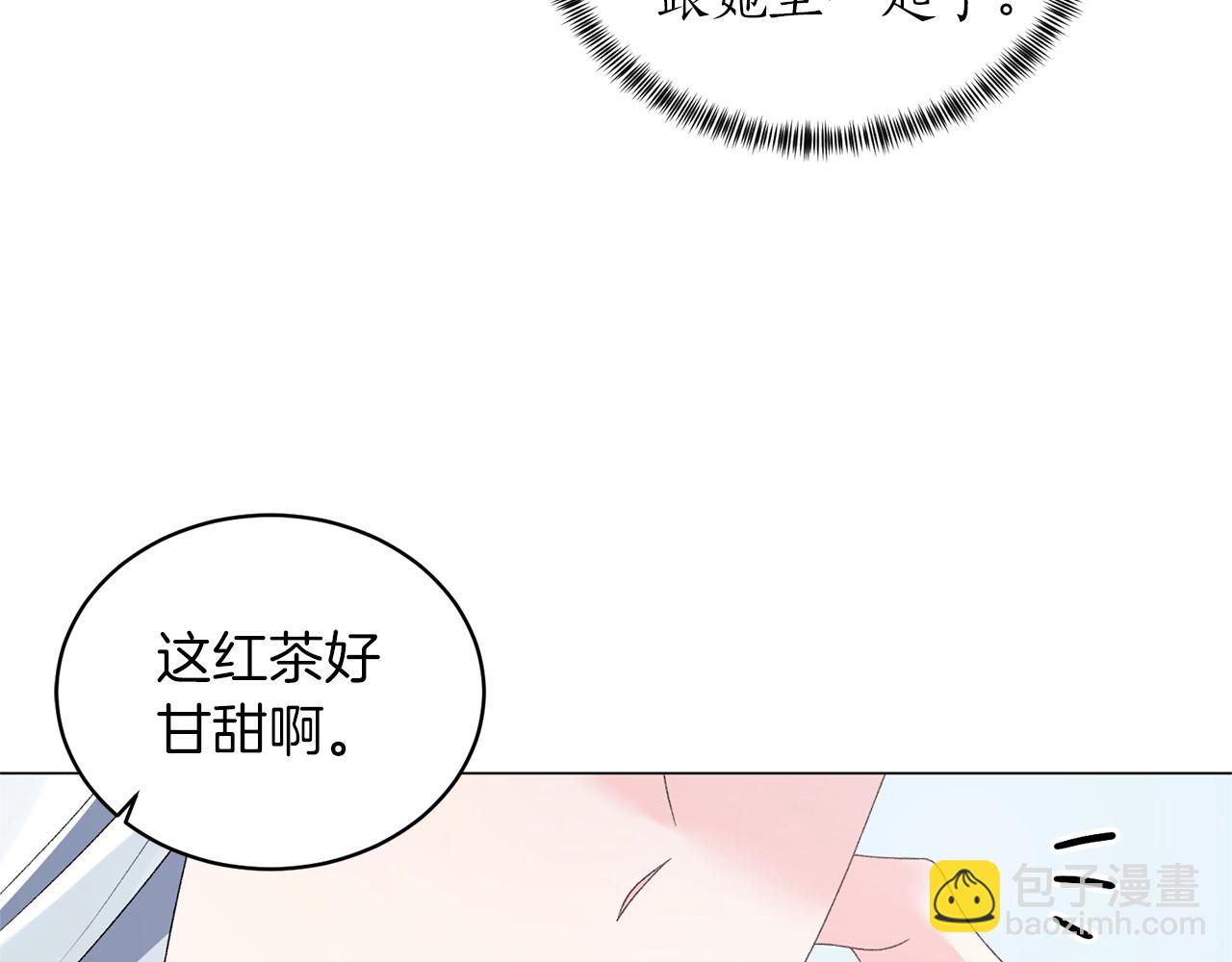 第39话 茶气一如既往110