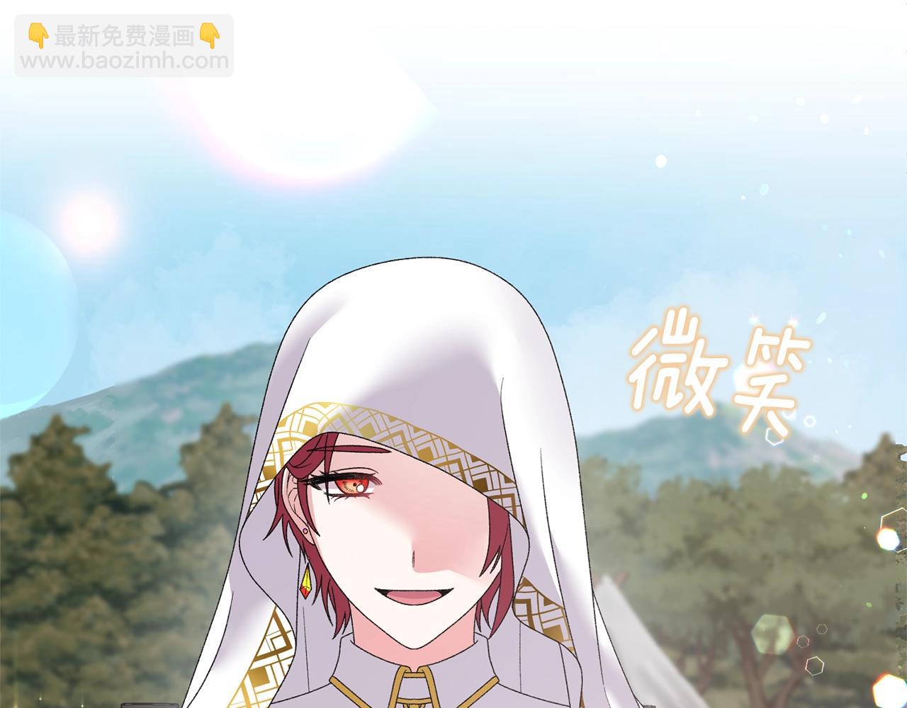 第39话 茶气一如既往112