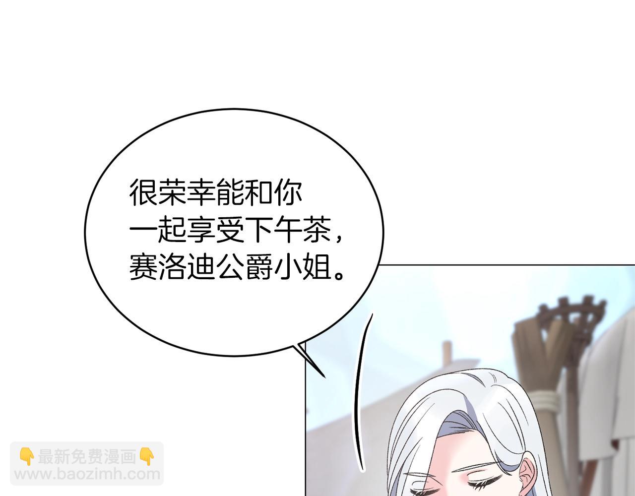 第39话 茶气一如既往114