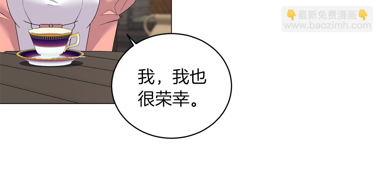 第39话 茶气一如既往116