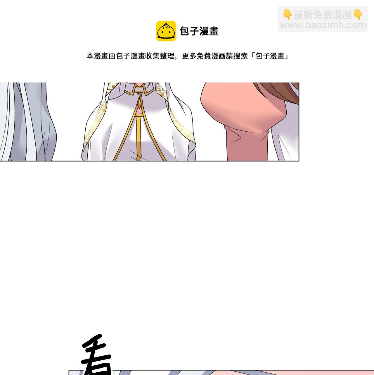 第39话 茶气一如既往118