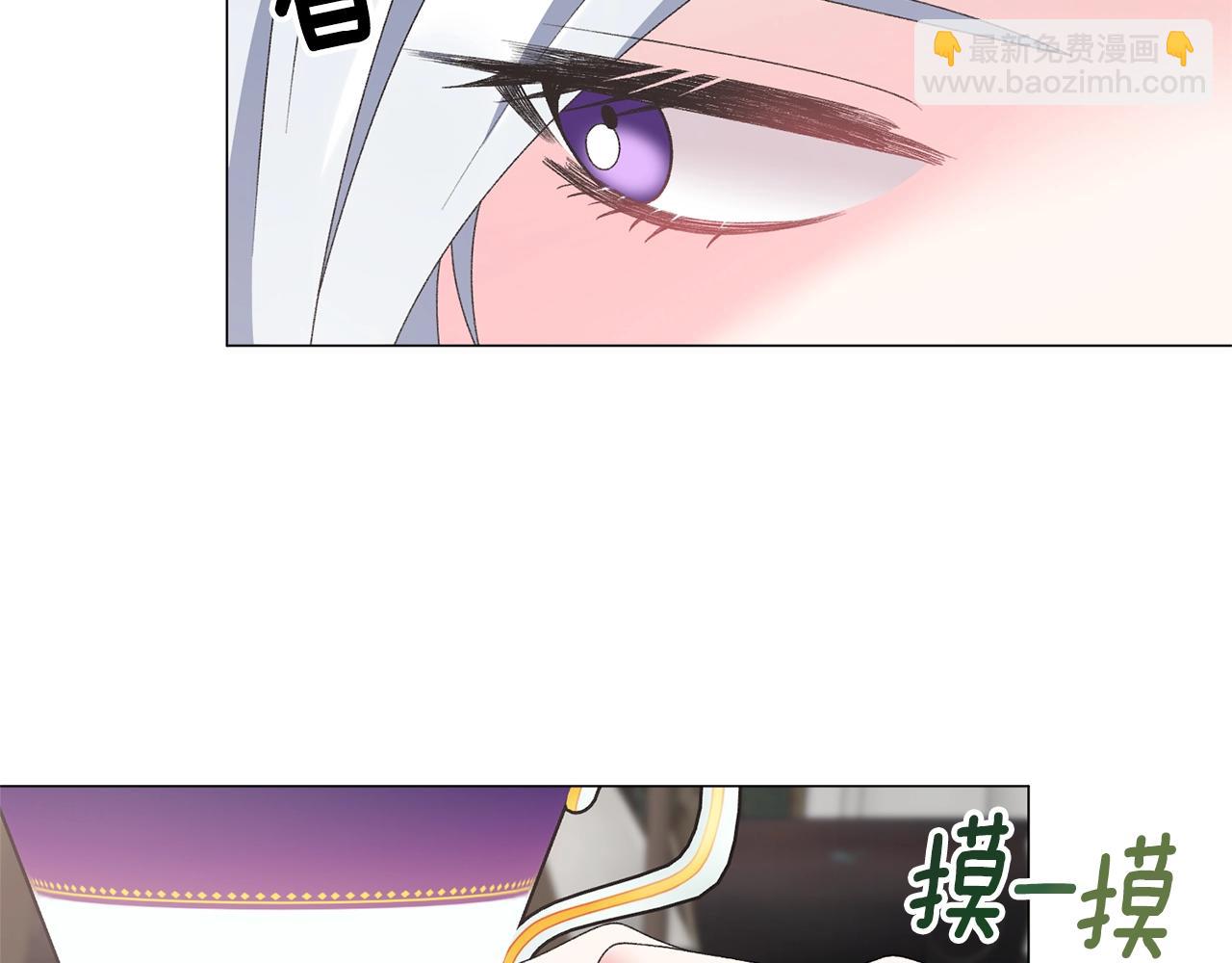 第39话 茶气一如既往119