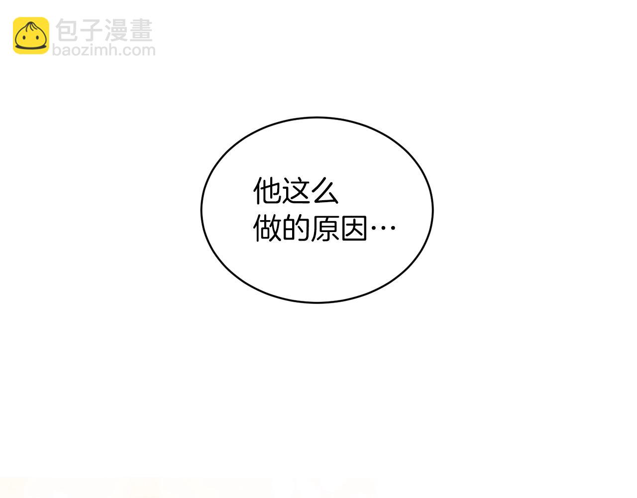 第39话 茶气一如既往12