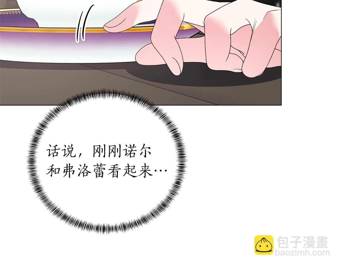 第39话 茶气一如既往120
