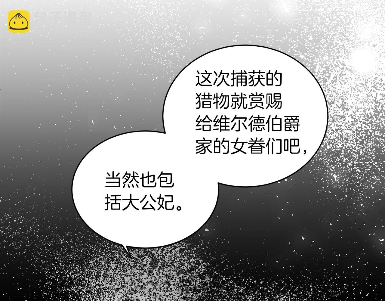 第39话 茶气一如既往122