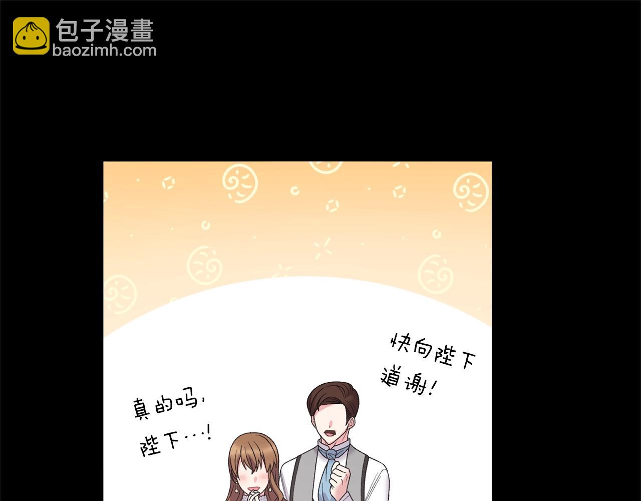 第39话 茶气一如既往125