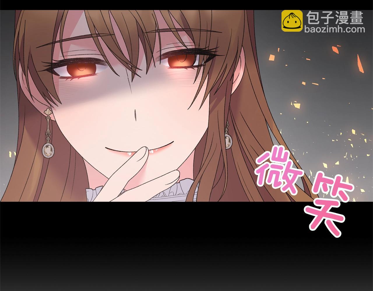 第39话 茶气一如既往127