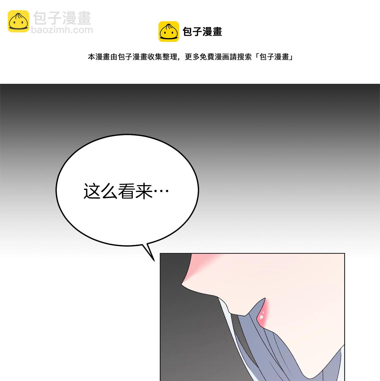 第39话 茶气一如既往128