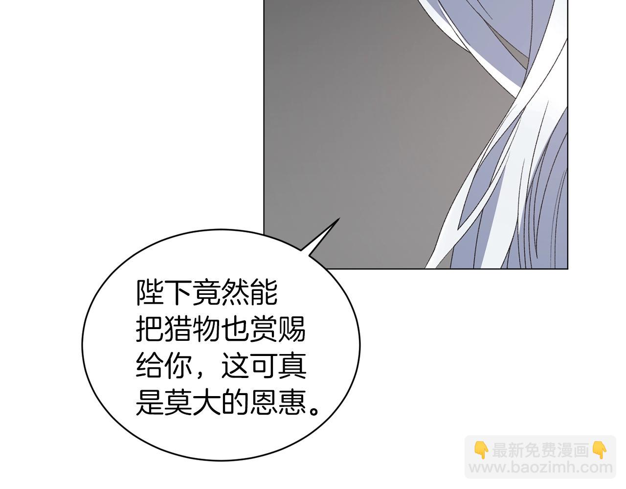 第39话 茶气一如既往129