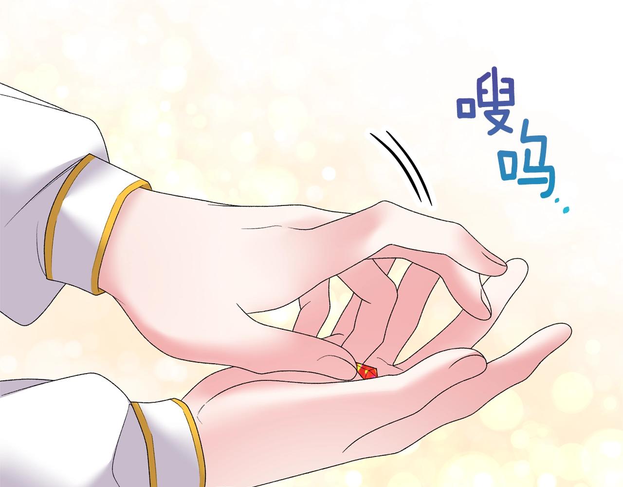 第39话 茶气一如既往13