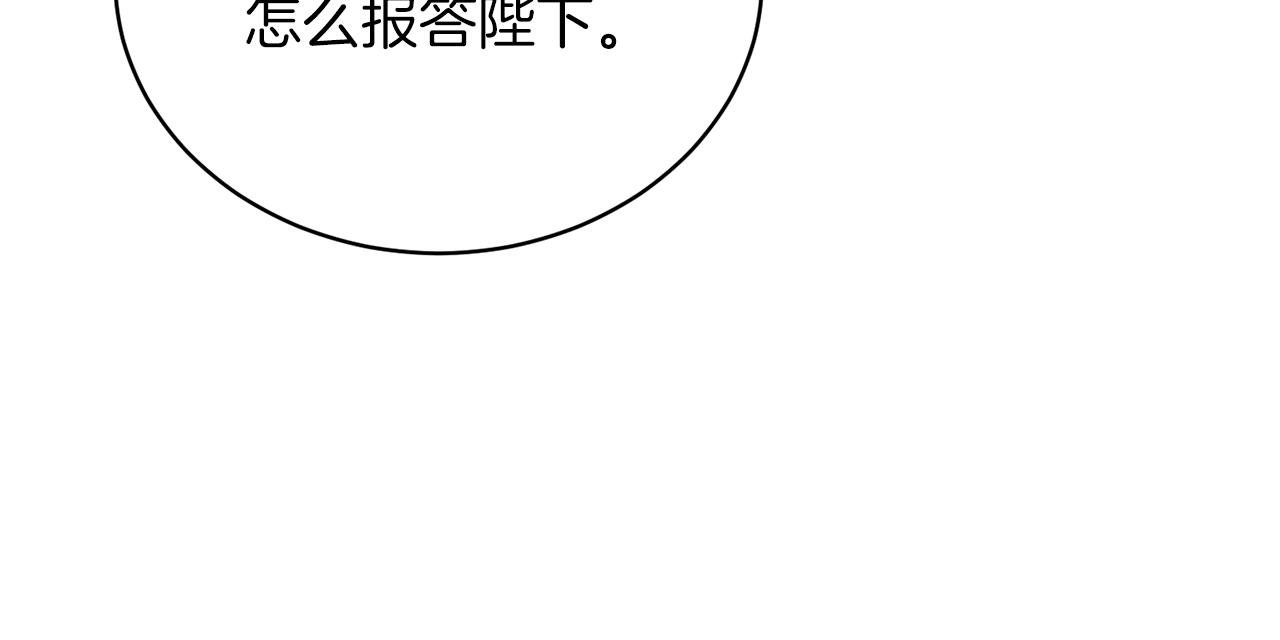 第39话 茶气一如既往134