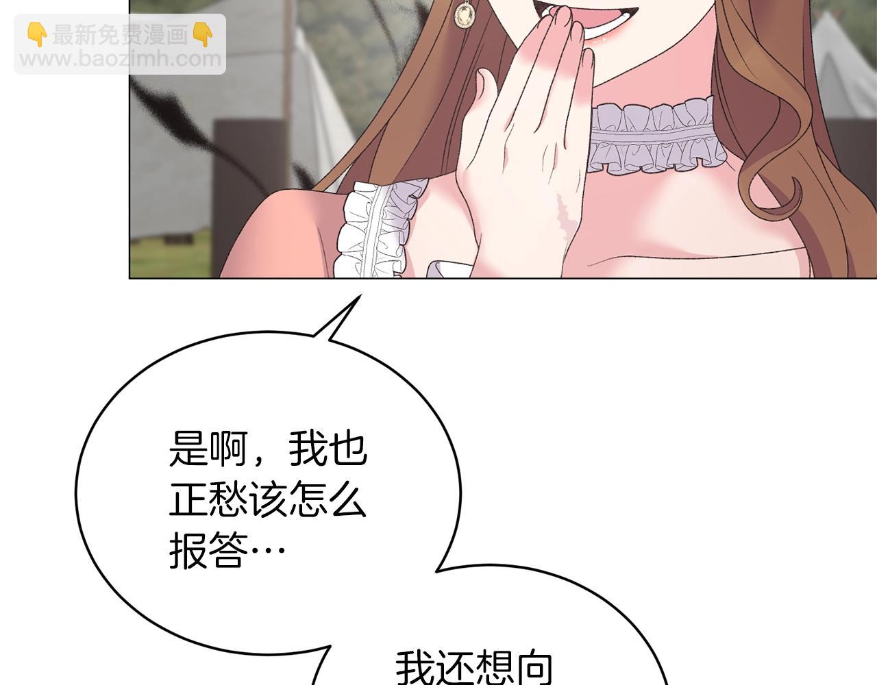 第39话 茶气一如既往136