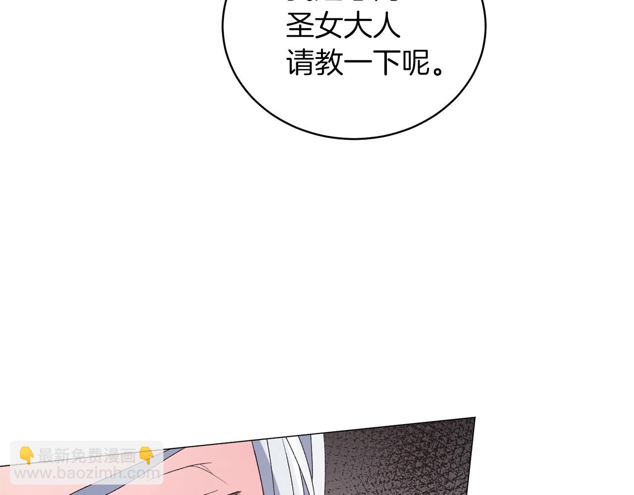 第39话 茶气一如既往137