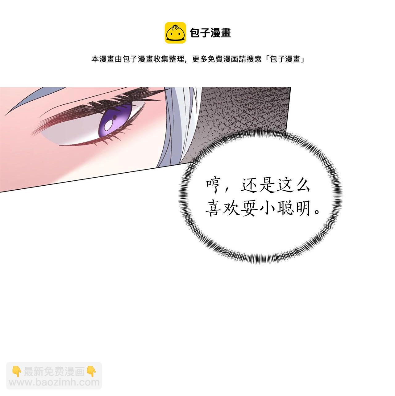 第39话 茶气一如既往138