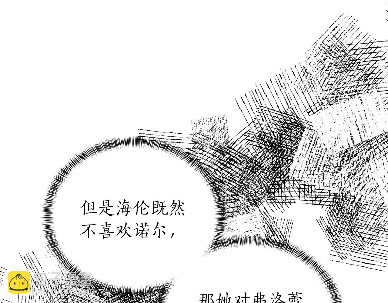第39话 茶气一如既往139