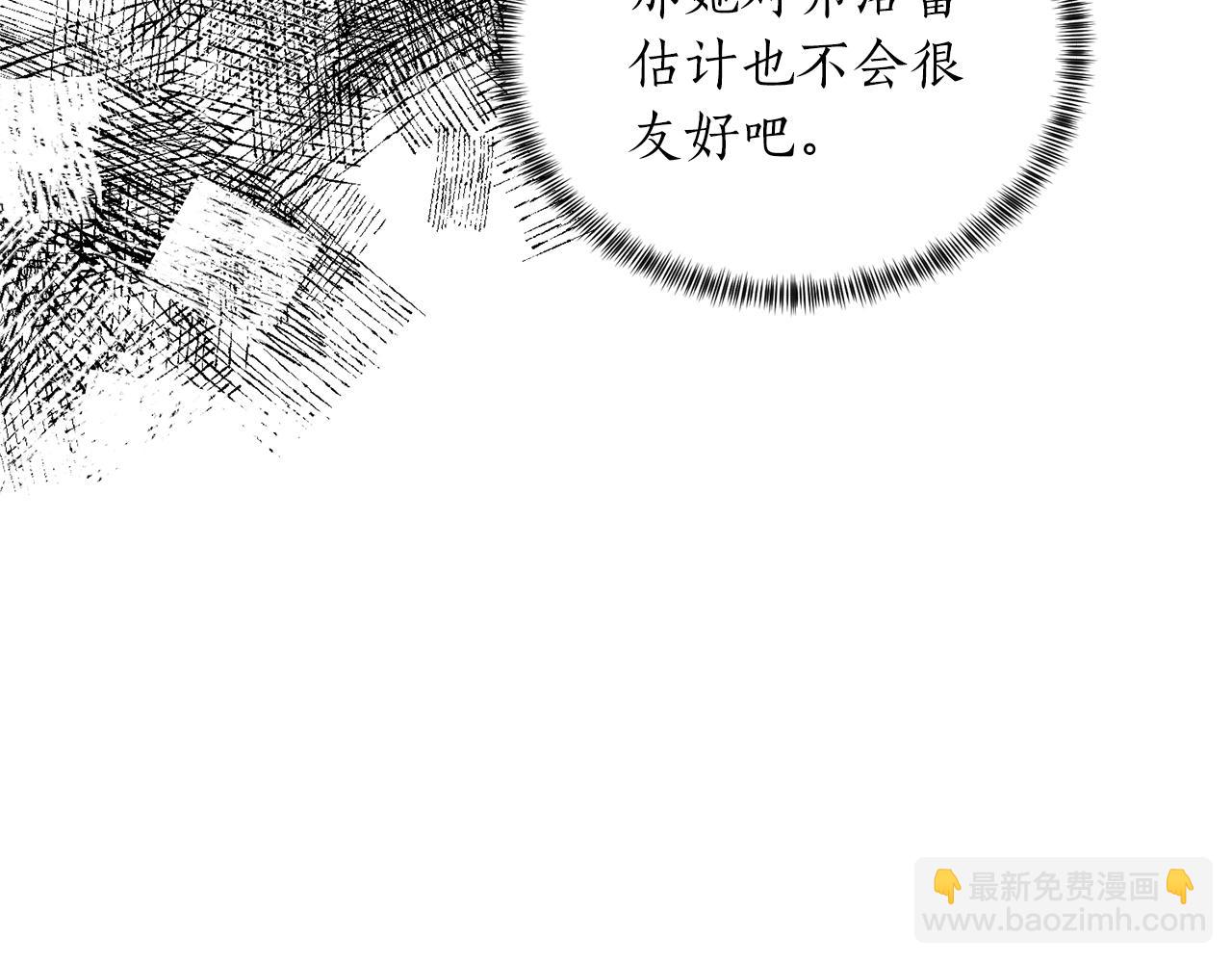 第39话 茶气一如既往140