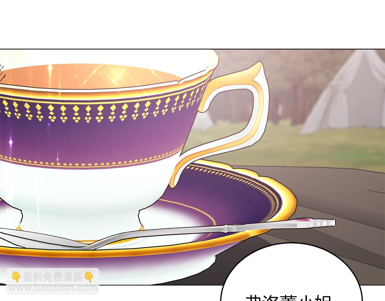 第39话 茶气一如既往141