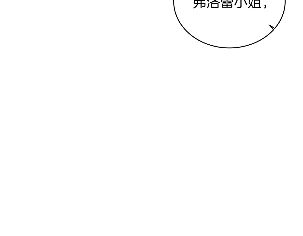 第39话 茶气一如既往142