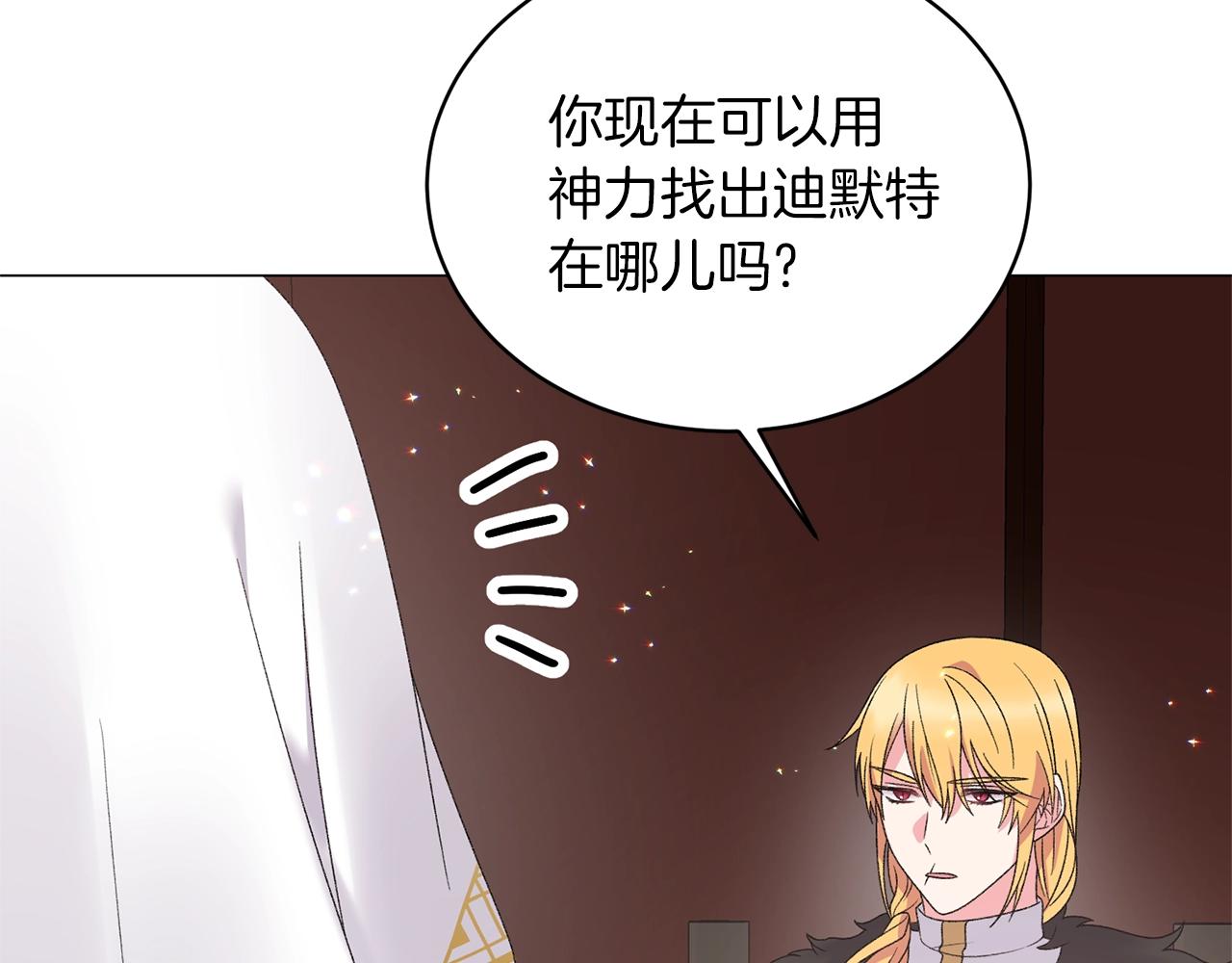 第39话 茶气一如既往16