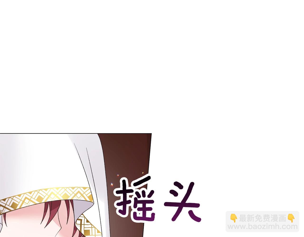 第39话 茶气一如既往19