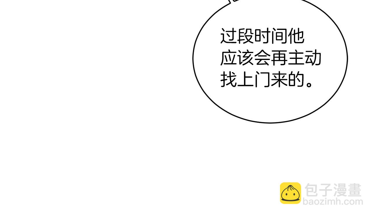 第39话 茶气一如既往24