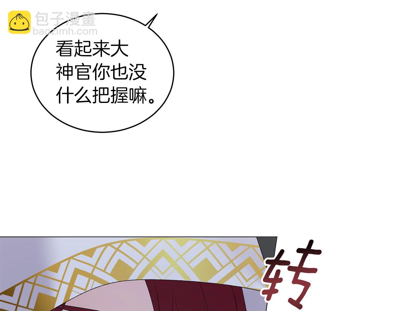第39话 茶气一如既往26