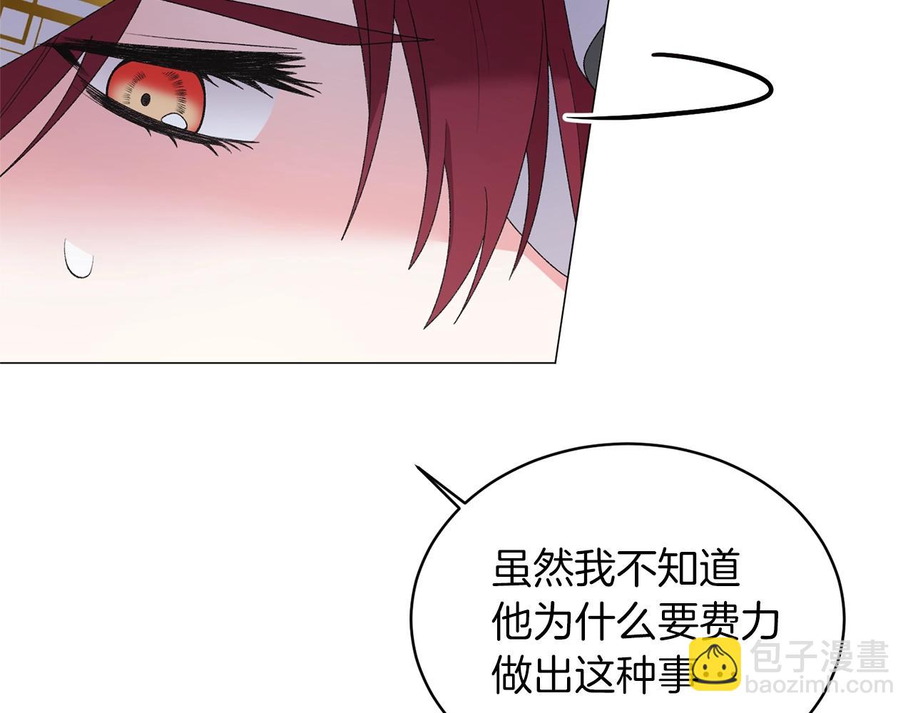 第39话 茶气一如既往27