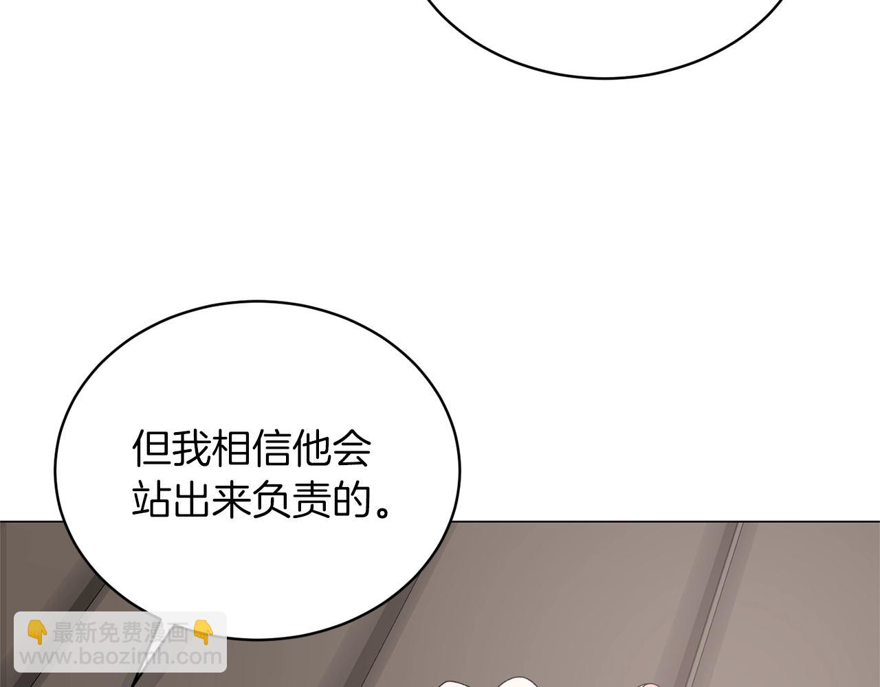 第39话 茶气一如既往28