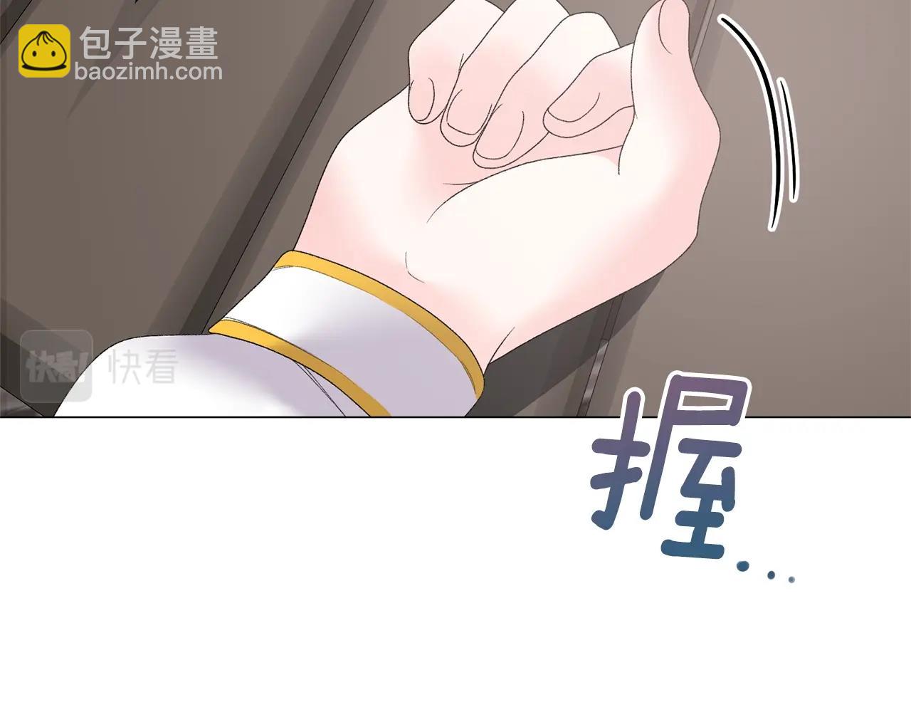 第39话 茶气一如既往29