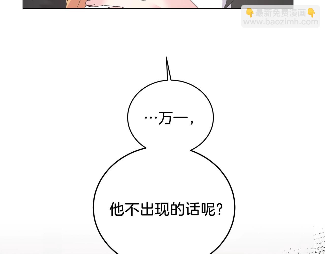 第39话 茶气一如既往31