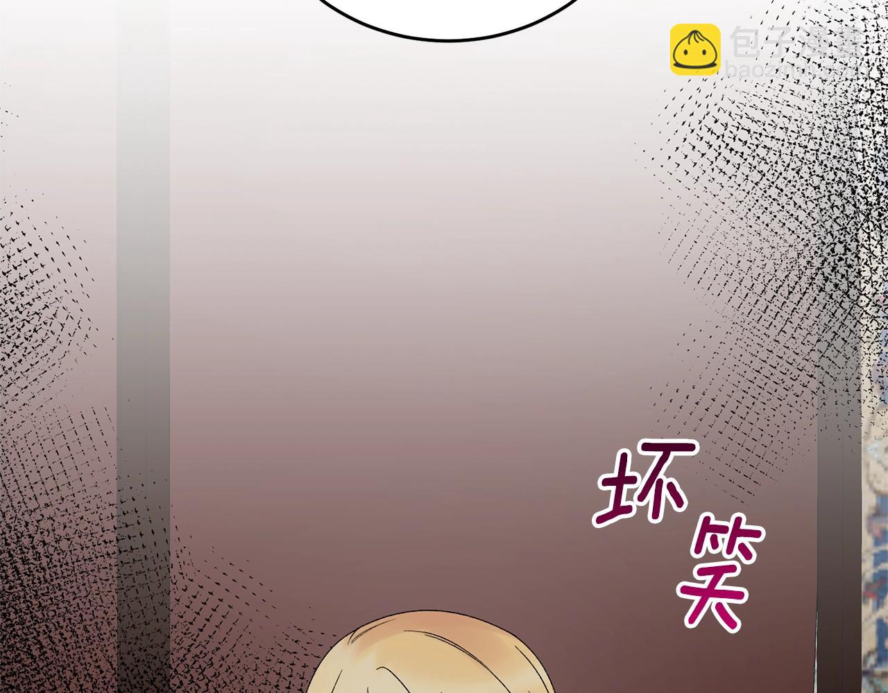 第39话 茶气一如既往32