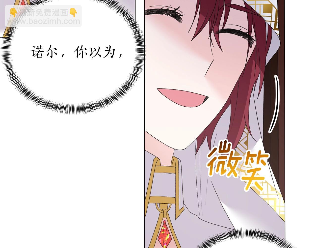 第39话 茶气一如既往36