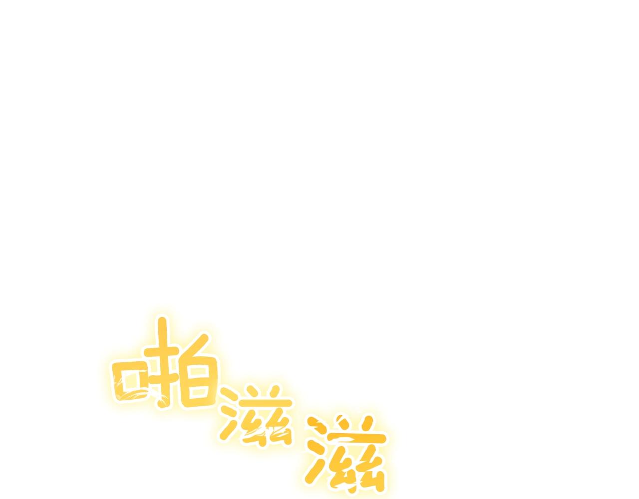 第39话 茶气一如既往39