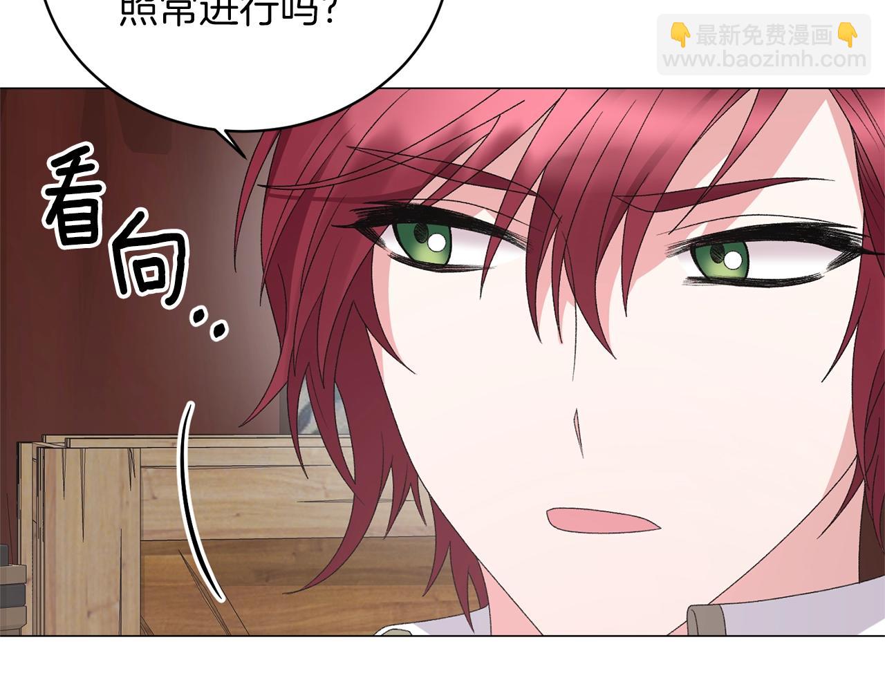第39话 茶气一如既往44