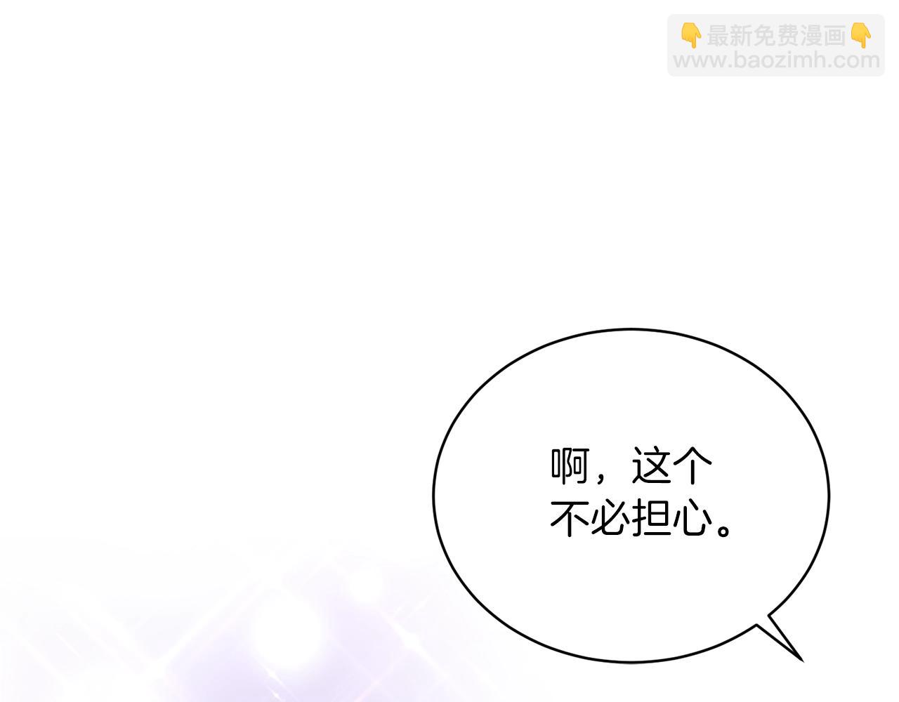第39话 茶气一如既往45