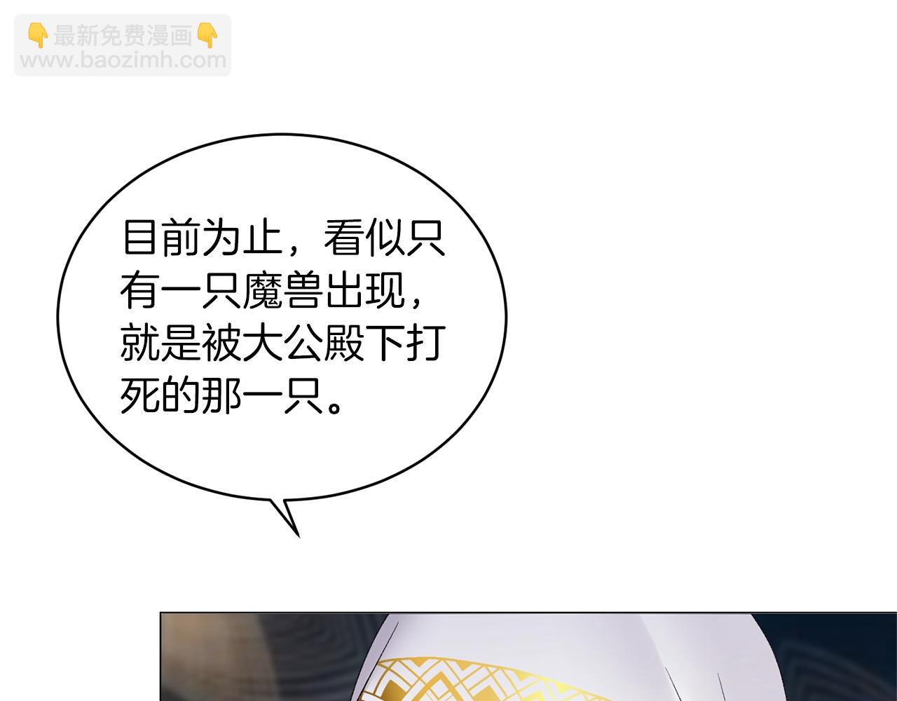 第39话 茶气一如既往48