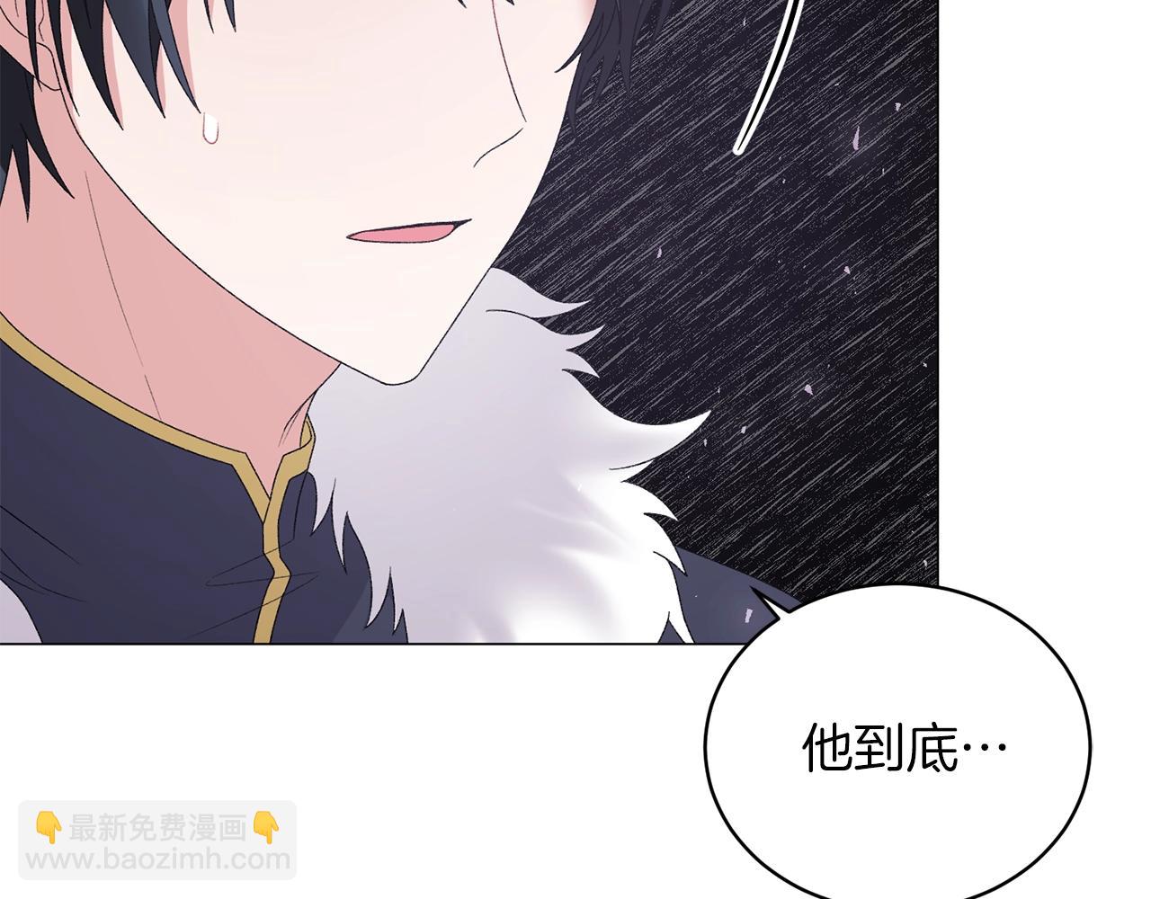 第39话 茶气一如既往5