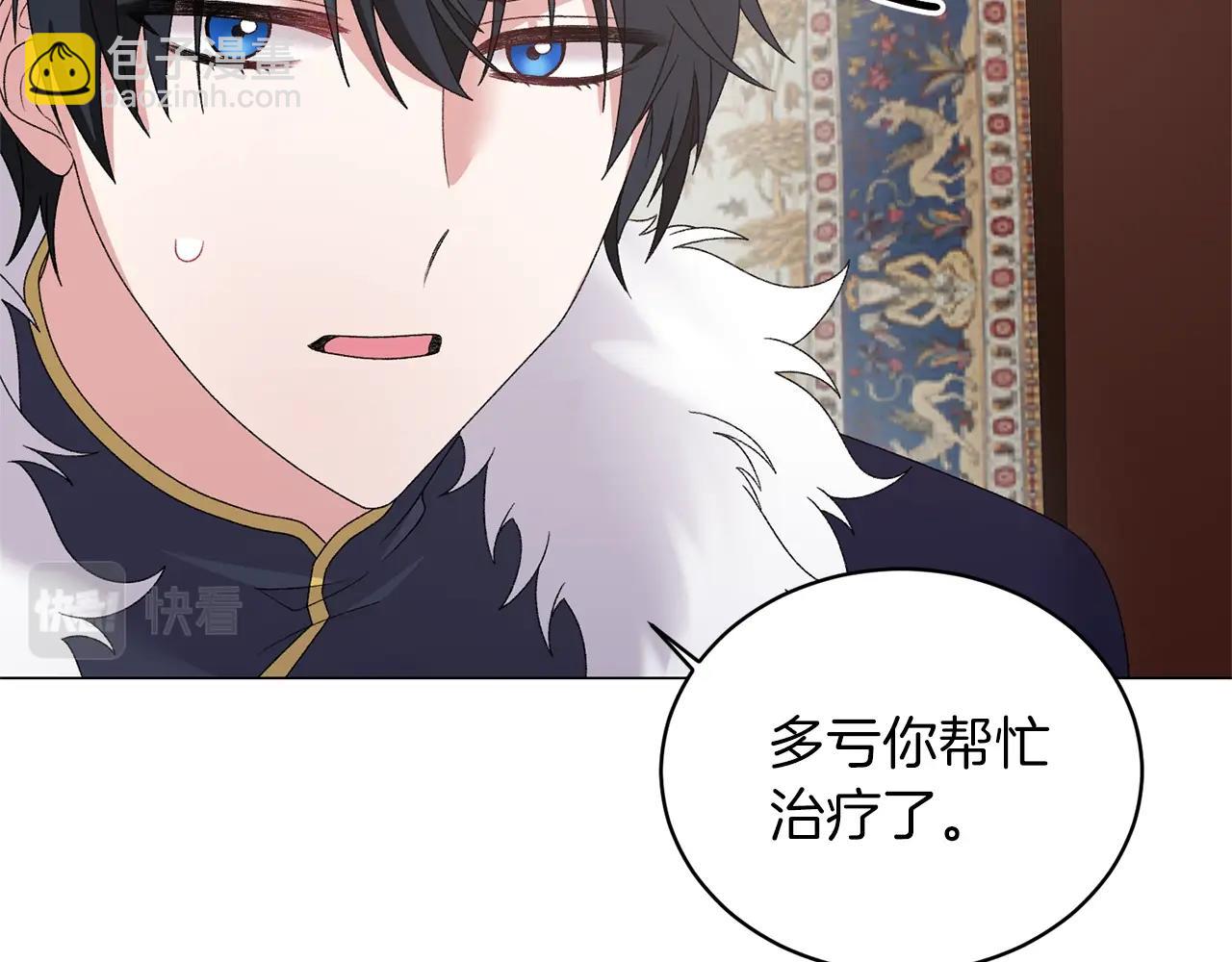 第39话 茶气一如既往56