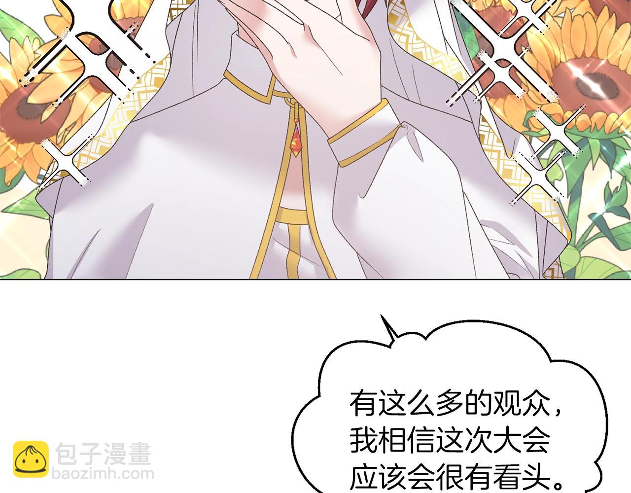 第39话 茶气一如既往60