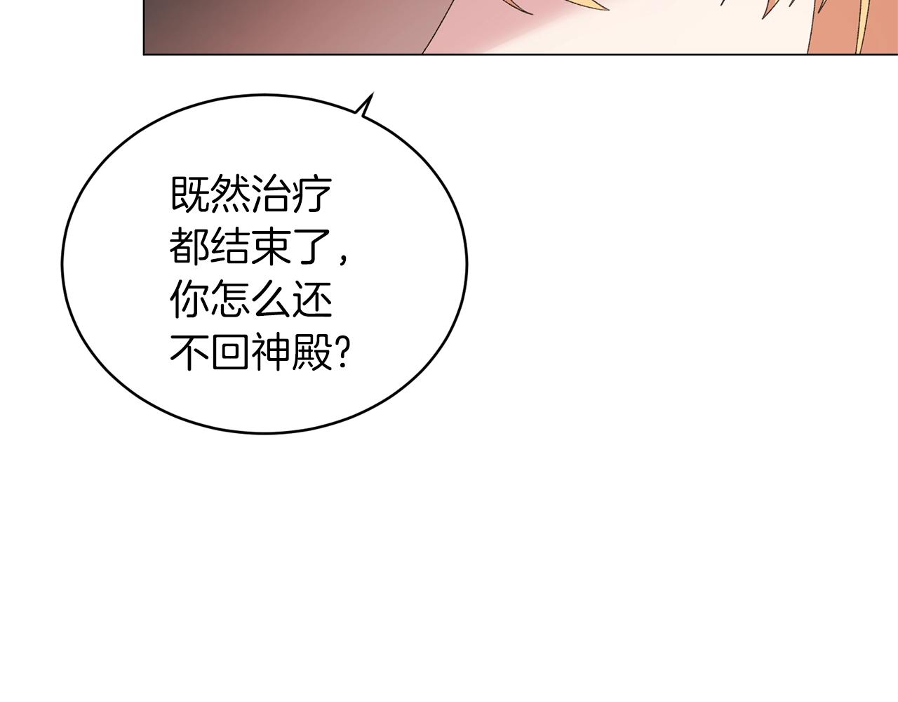 第39话 茶气一如既往62