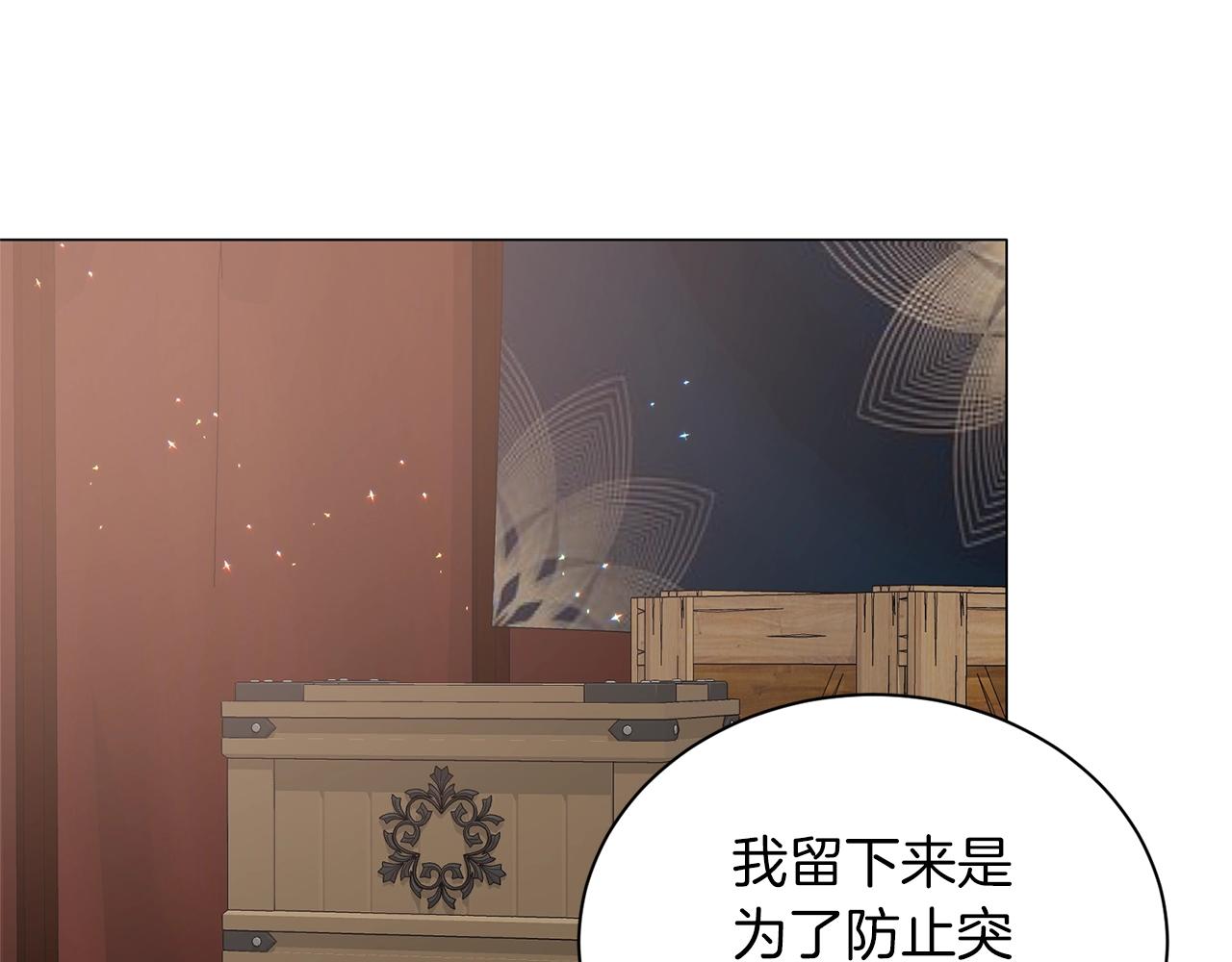 第39话 茶气一如既往63