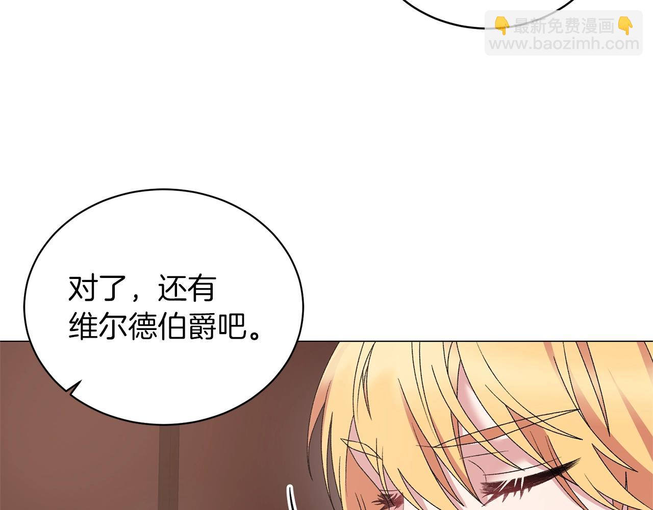 第39话 茶气一如既往69