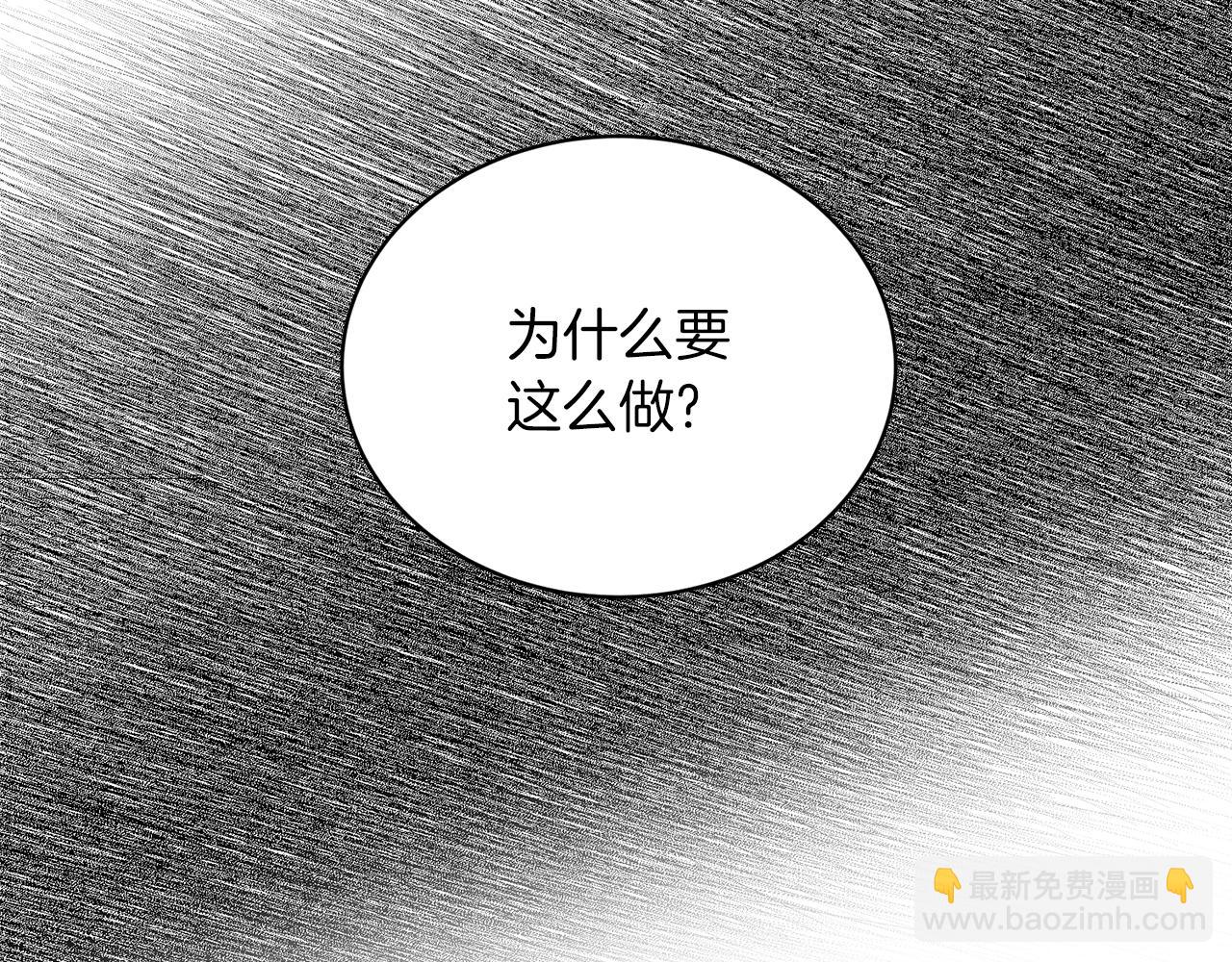 第39话 茶气一如既往7